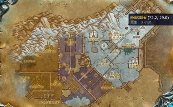 魔兽世界恐惧之心在哪里在哪