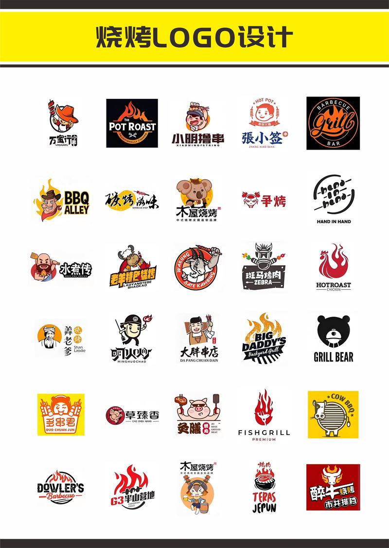 宵夜吃什么好