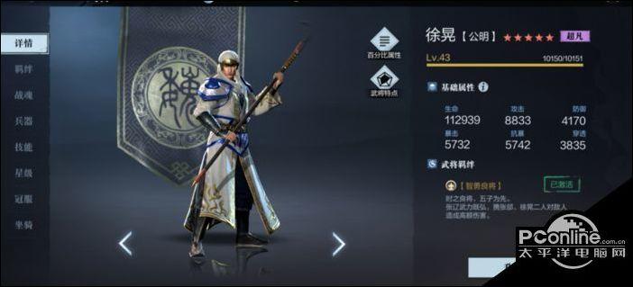 真三国无双霸赵云招募全攻略州地图揭秘!