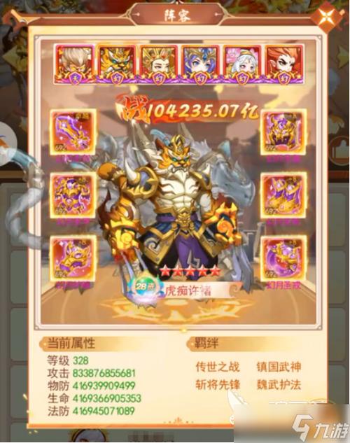 创世封神!黎明刀魂获取秘籍