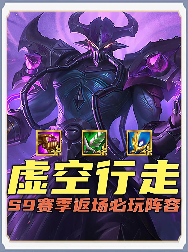 S9最强刺客!虚空行走卡萨丁
