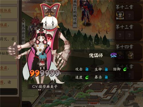 傀儡师刷取地点推荐阴阳师傀儡师在哪里打最多图标