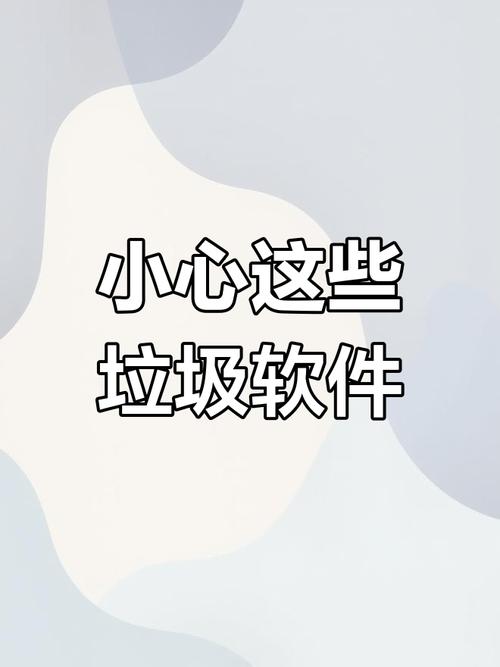 流氓软件彻底免疫程序电脑版2025最新