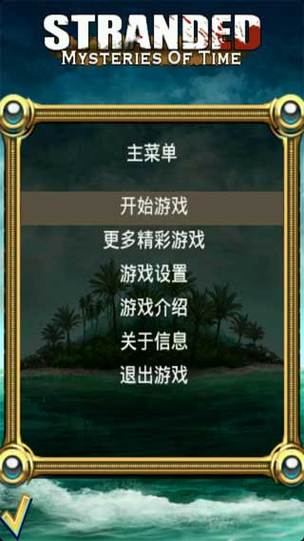 孤岛余生2中文版修改器
