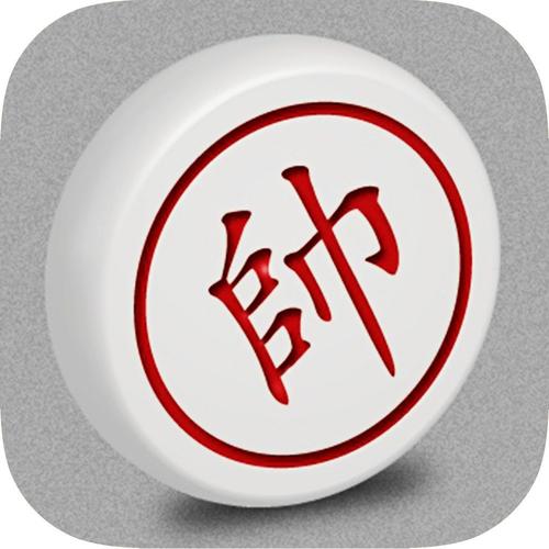 中国象棋安卓版
