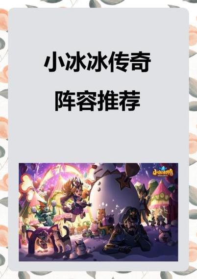 小冰冰传奇怀旧服灵魂回响活动玩法攻略灵魂回响活动商店