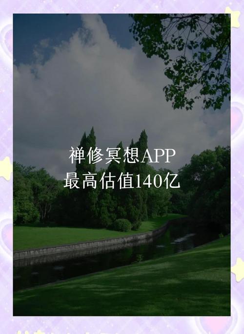 重生之电商传奇(冥想冥想)全本在线阅读