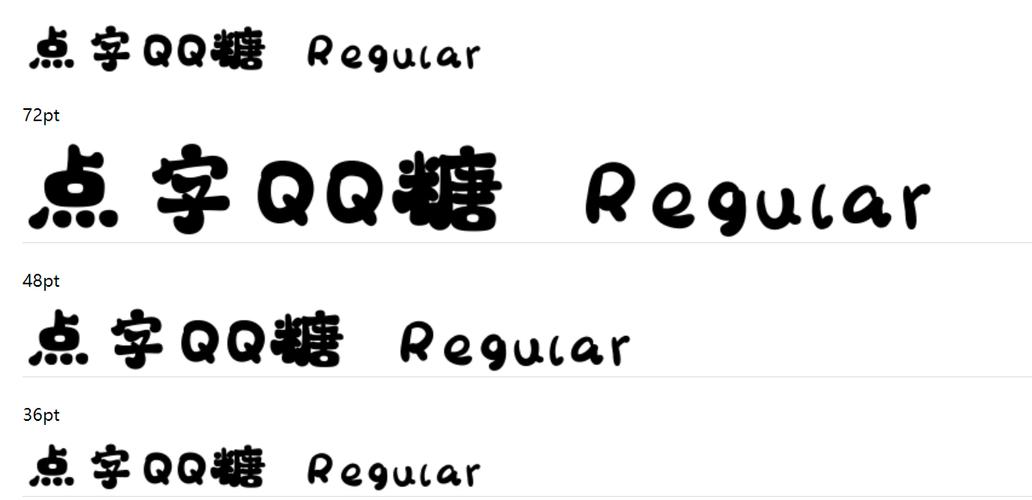 点字QQ糖电脑版2025最新