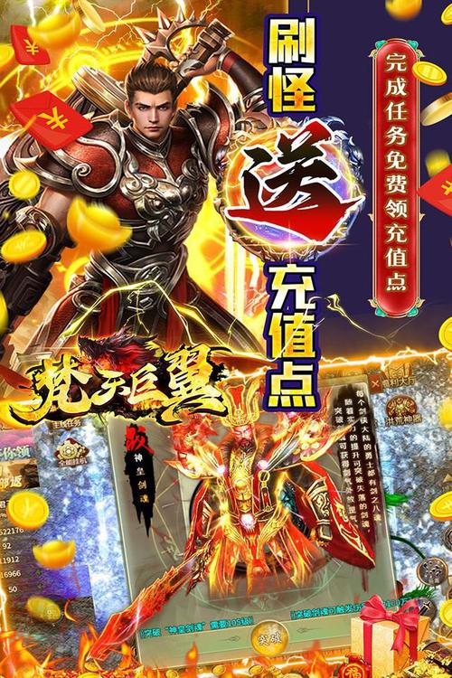 【手机最大的游戏】手游大全推荐