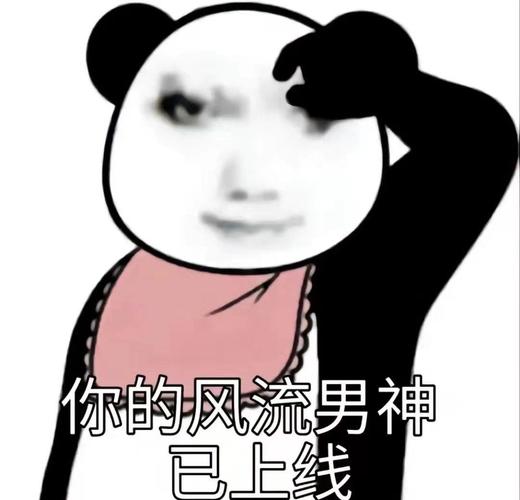 攻击性很强的龙图表情包你喝尿喝醉了图标