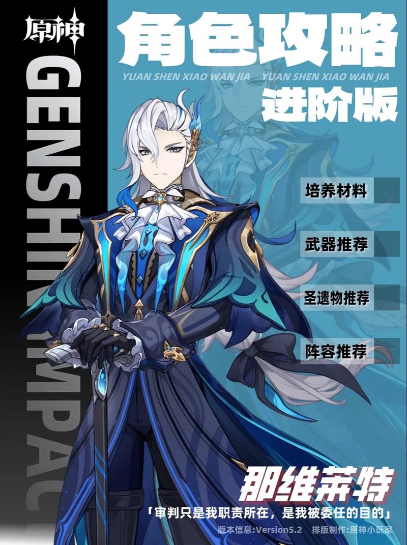 原神那维莱特厉害吗介绍