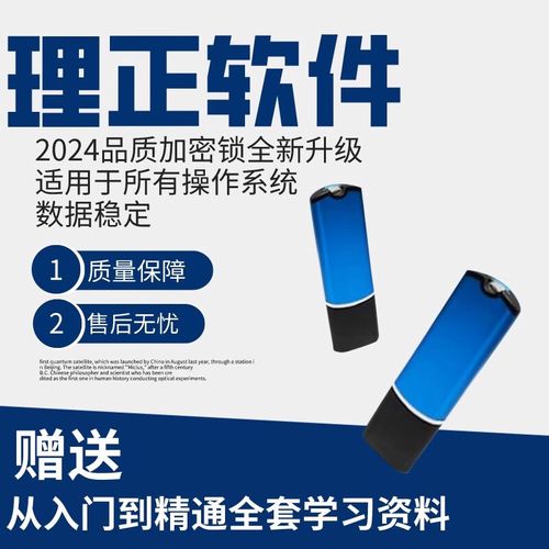 理正结构工具箱2025最新pc版