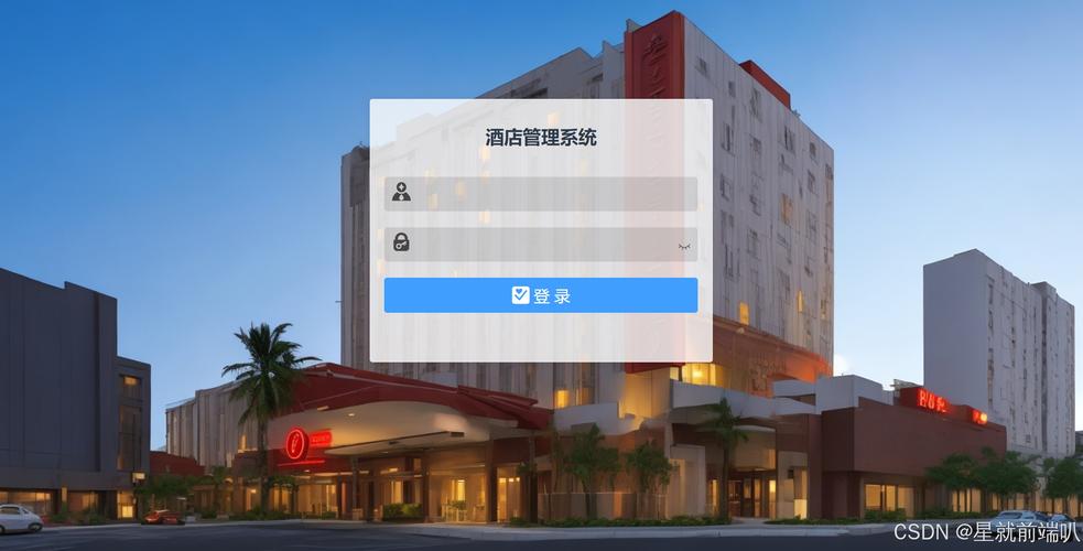 顶尖酒店管理系统电脑版2025最新