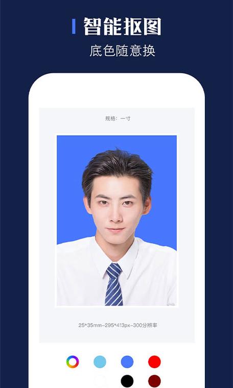 证照之星手机版