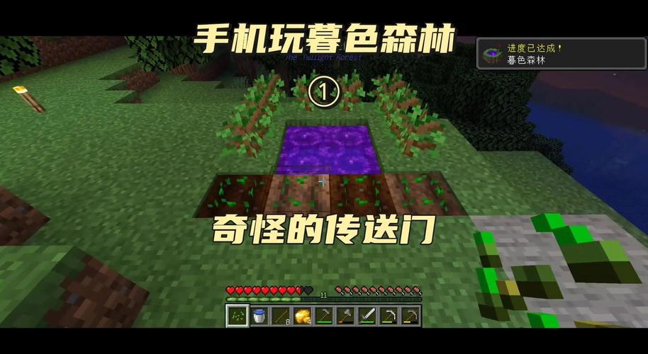 暮色森林三大神器的详细在哪里与获取攻略解析