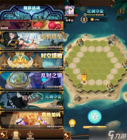 剑与远征:异域夺金玩法大曝光!