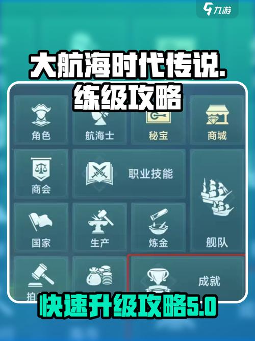 大航海时代起源平民玩家怎么玩大航海时代起源平民攻略
