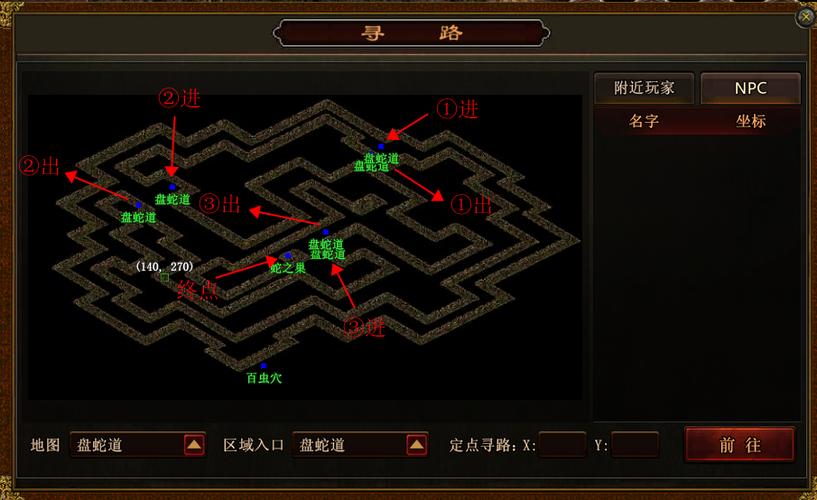 传奇手游攻略地图分布热血传奇手游各个地图怎么走