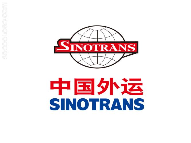 中国外运官方正版