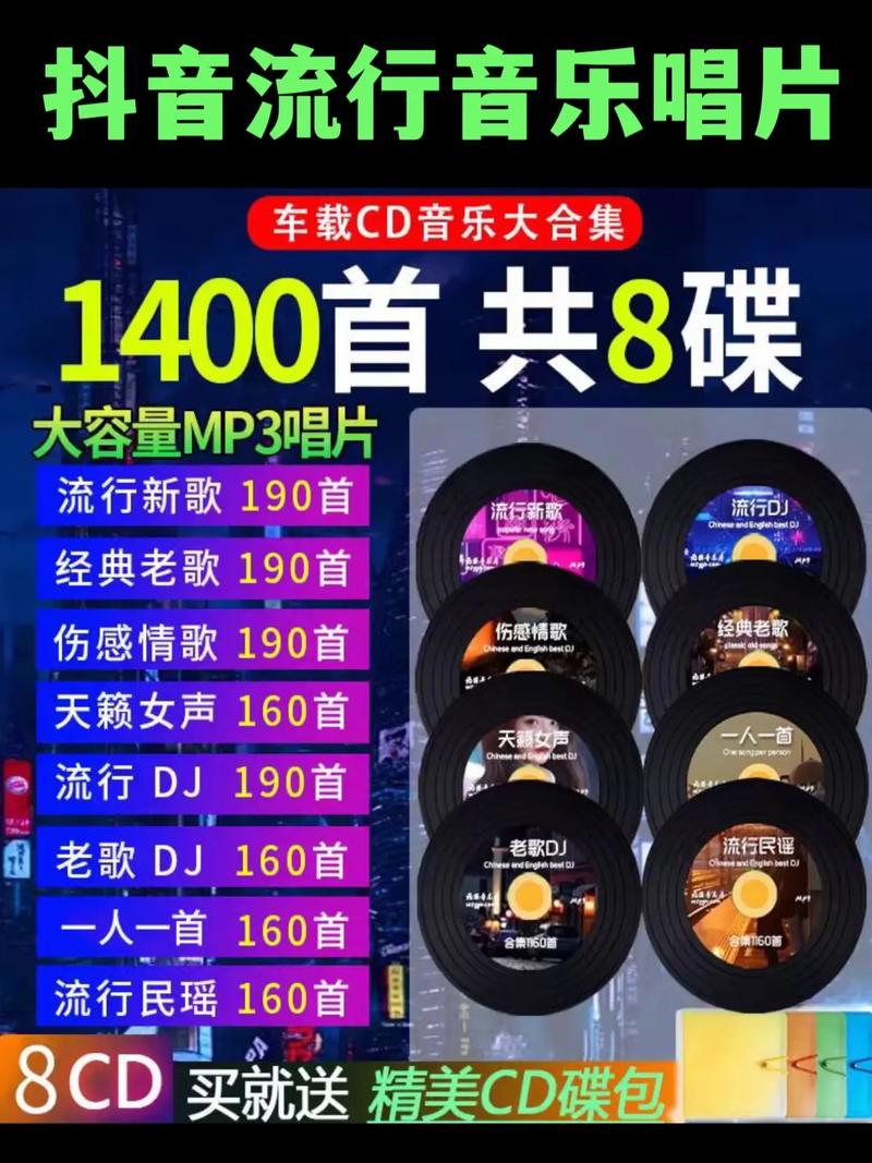 DJYYY音乐盒电脑版2025最新