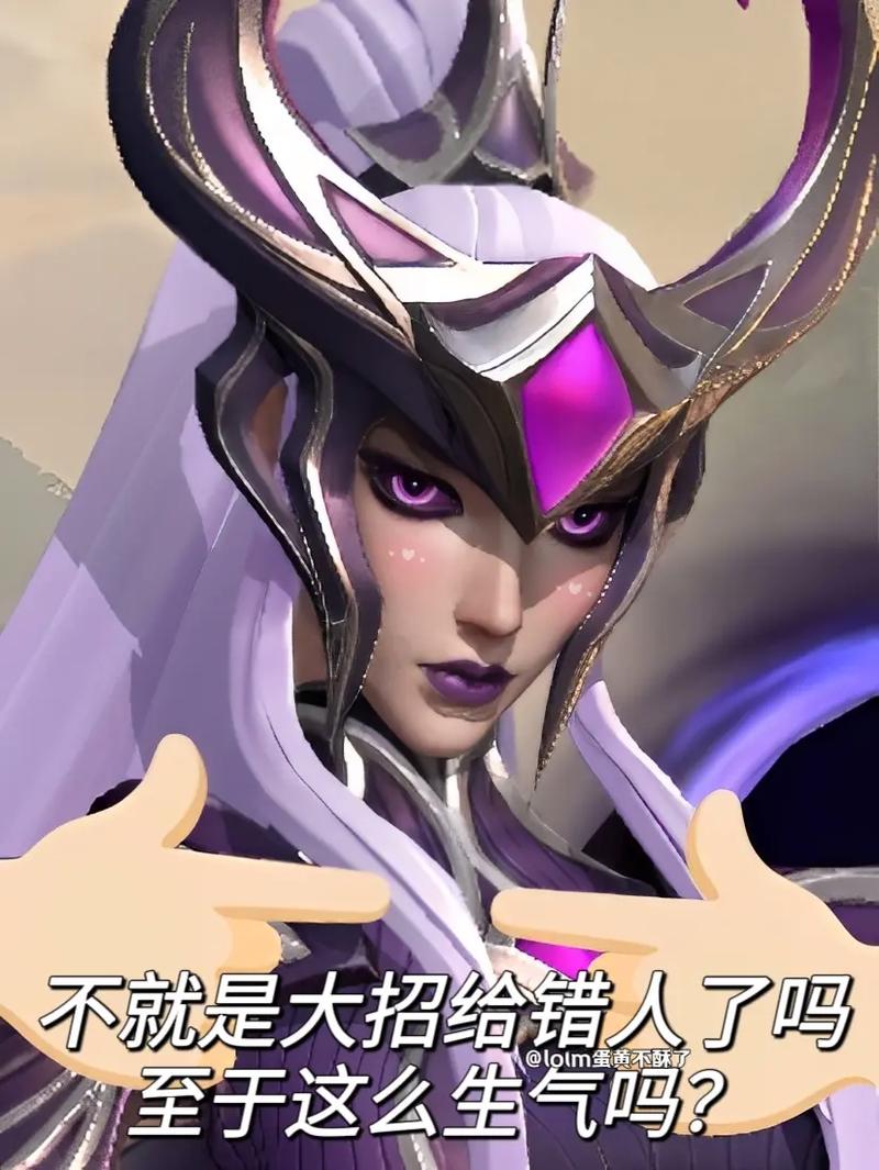 英雄联盟手游表情有哪些LOL手游表情一览