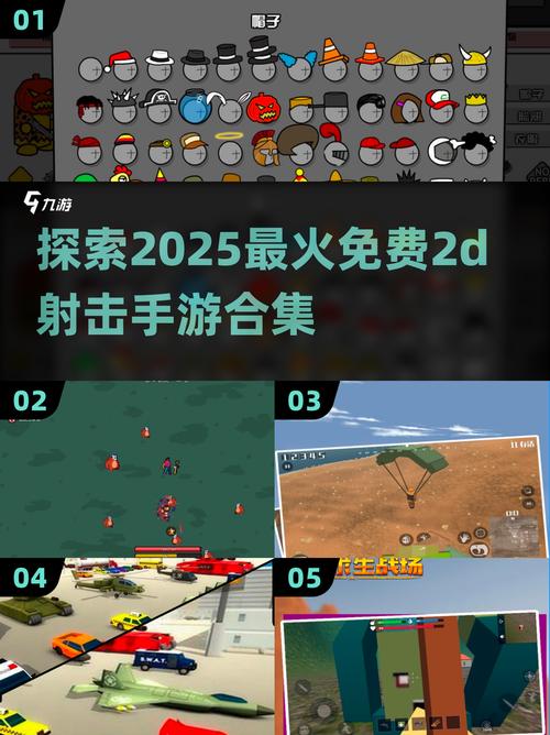 2d平面单机游戏推荐哪些2025有趣的2d单机手游排名