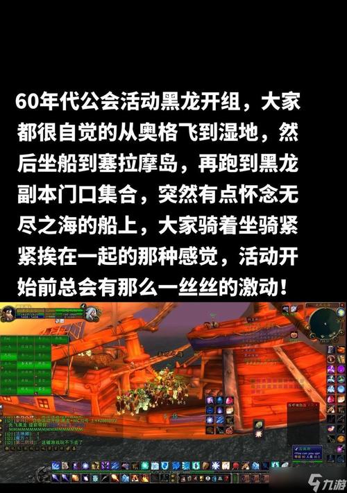 魔兽世界中黑龙副本入口在哪里怎么进入