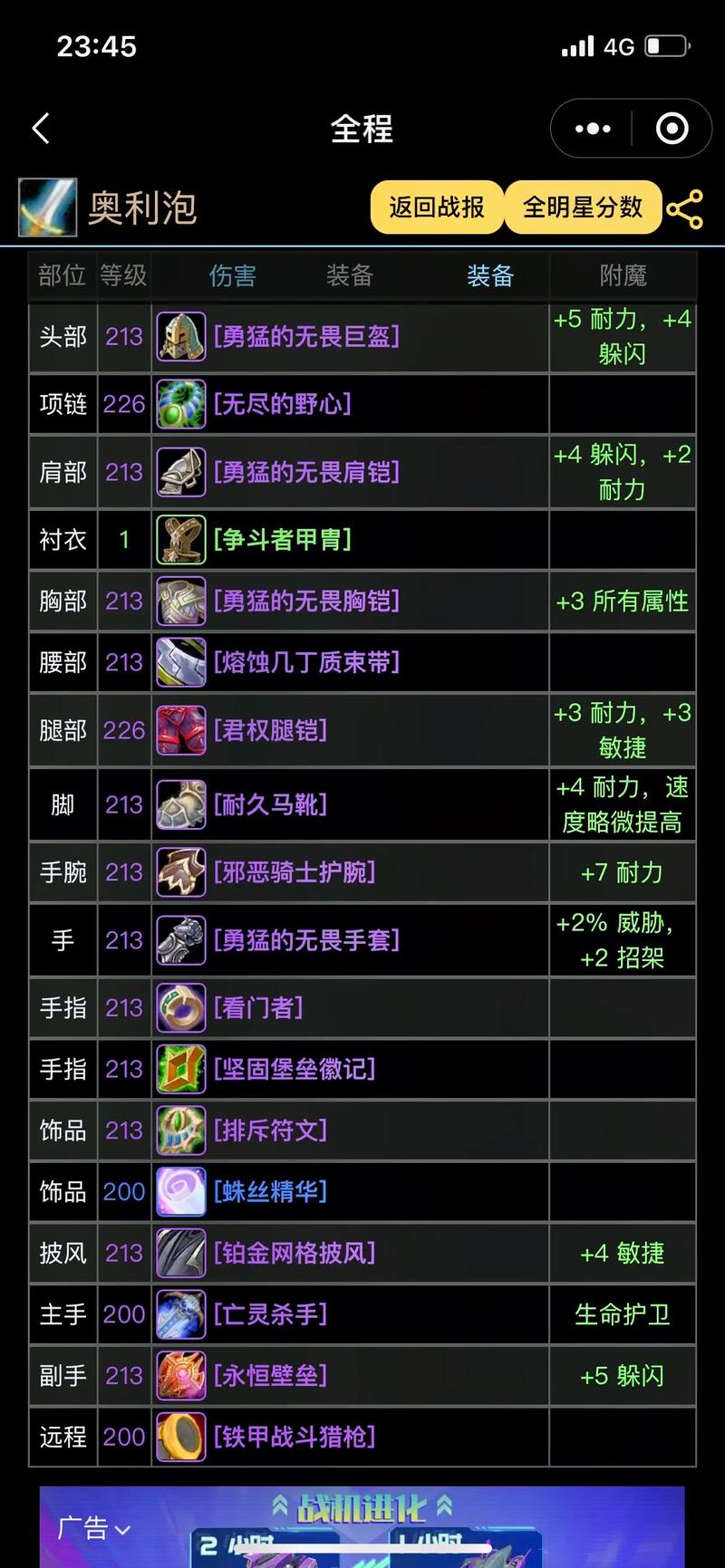 魔兽世界怀旧服wcl该怎么用魔兽wcl的使用方法是什么