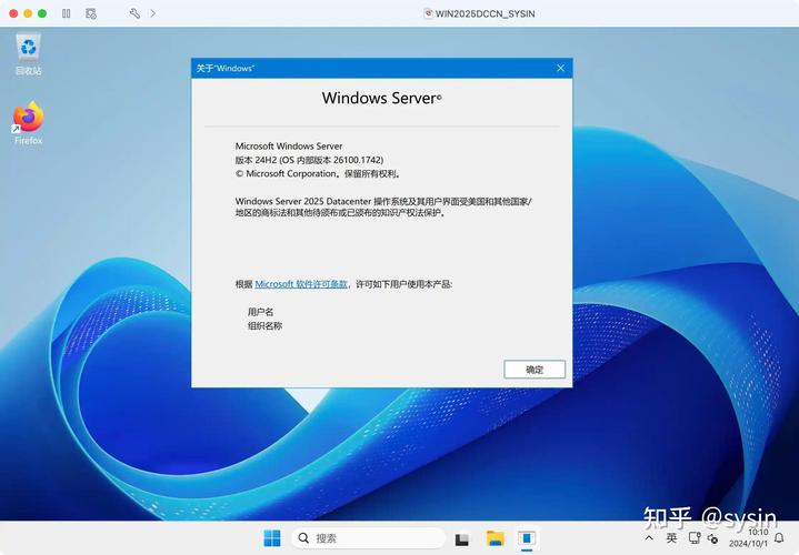 svn安装包2025最新pc版图标