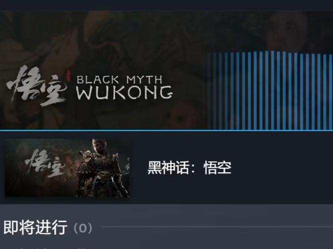 黑神话悟空首发平台大曝光!PS4玩家哭了