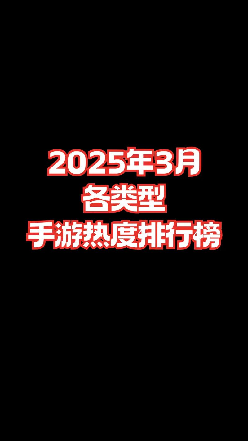 fps游戏热度榜单2025热门的fps手机游戏盘点