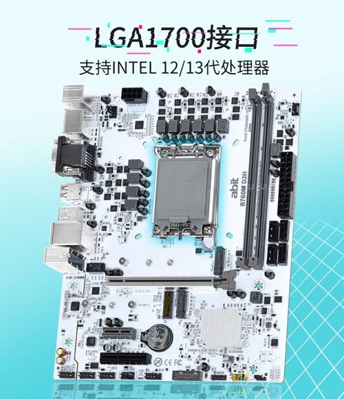 升技主板ABITEQ主板监控程序最新