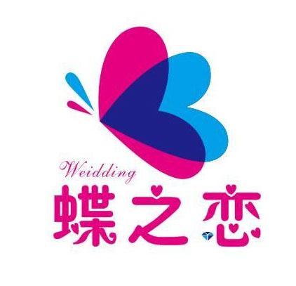 蝶丶恋妃