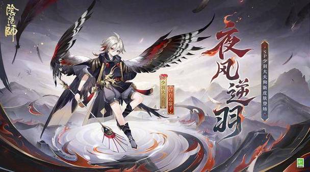 阴阳师重做版大天狗对比姑获鸟哪个更厉害[图]