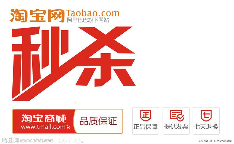 淘宝秒杀抢拍器电脑版2025最新