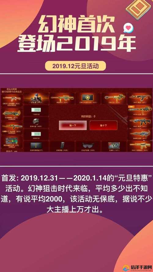CF手游怎么快速刷枪CF手游刷枪刷武器技巧攻略截图