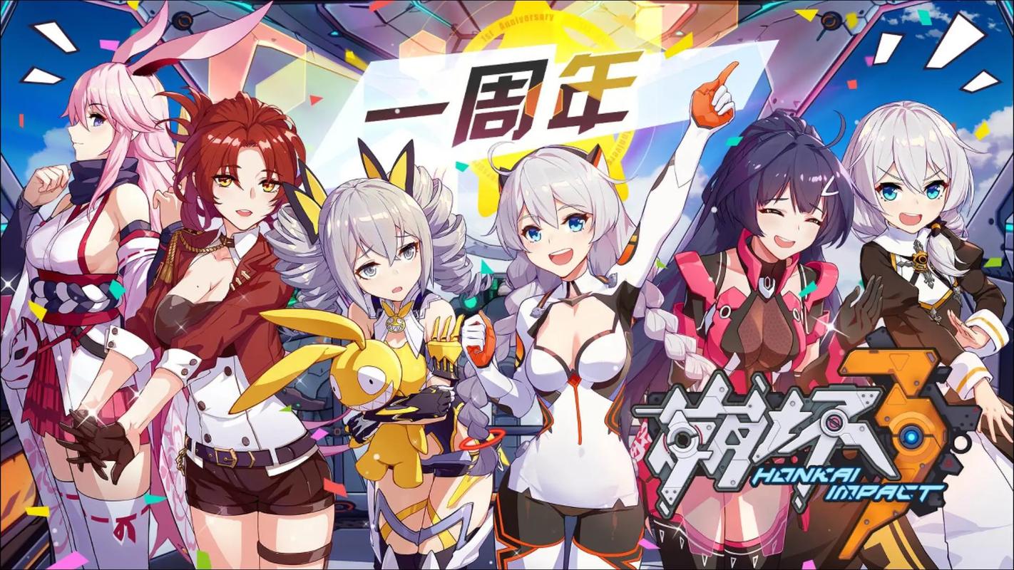 崩坏学园3角色大全mdashmdash深入探索崩坏世界了解每个人物的背