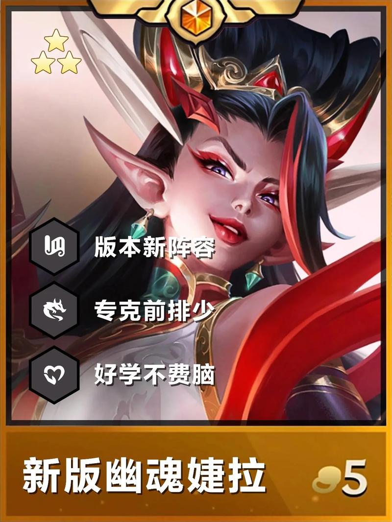 12.13三大高胜率辅助!大树婕拉伤害爆表