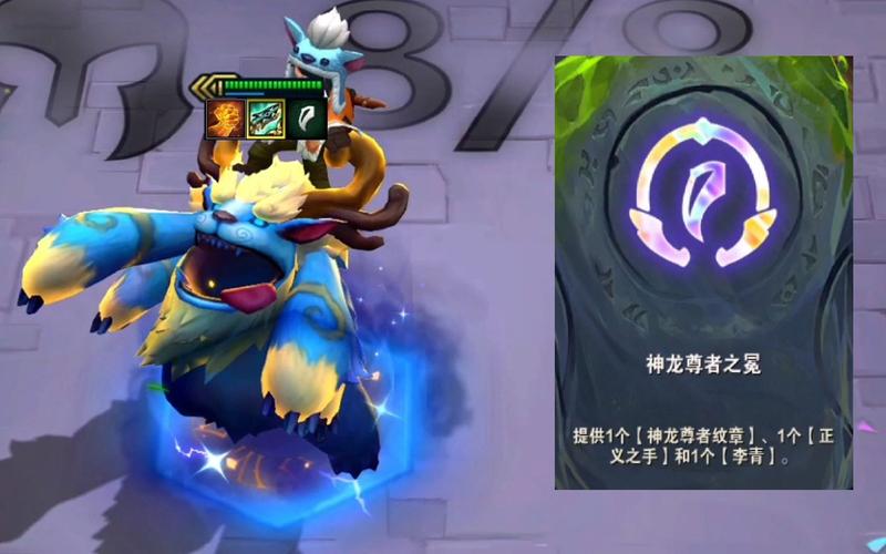 云顶:超模神龙努努,成型一口一个,三星五费