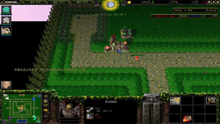 魔兽争霸3绿色循环圈海量版基塔攻略