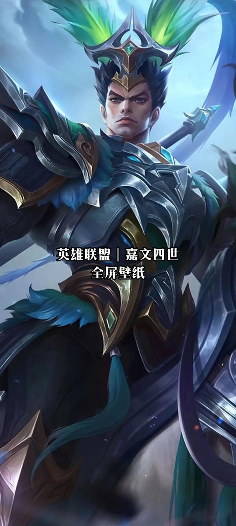男生壁纸帅气冷酷很养眼2024很气质的男生皮肤合集