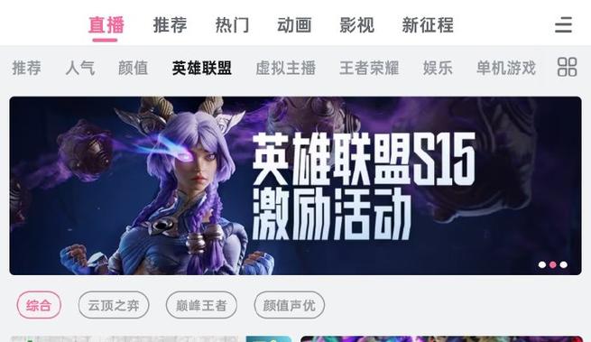 lol领取中心在哪里lol领取中心怎么进入