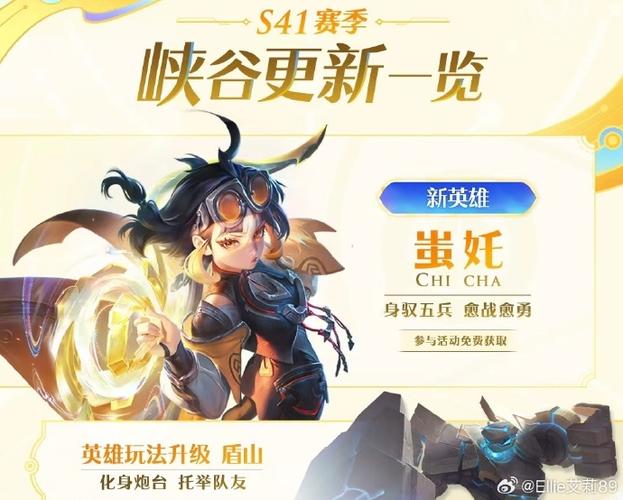 妲己紫罗兰之誓如何获取