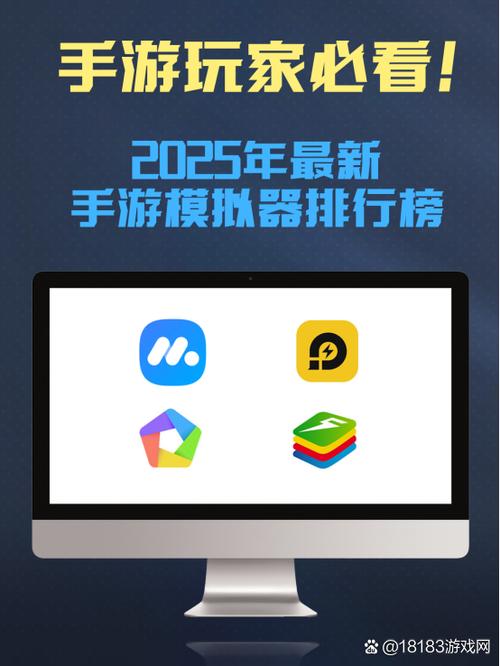 iphone模拟器(DesktopiPhone)2025最新pc版