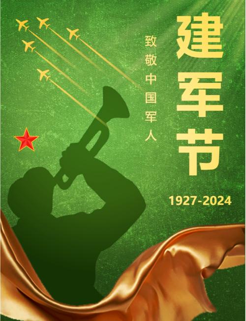 2022八一建军节高清图片合集向给我们带来绿色安宁的