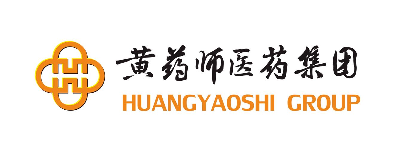 黄药师药业管理软件电脑版2025最新