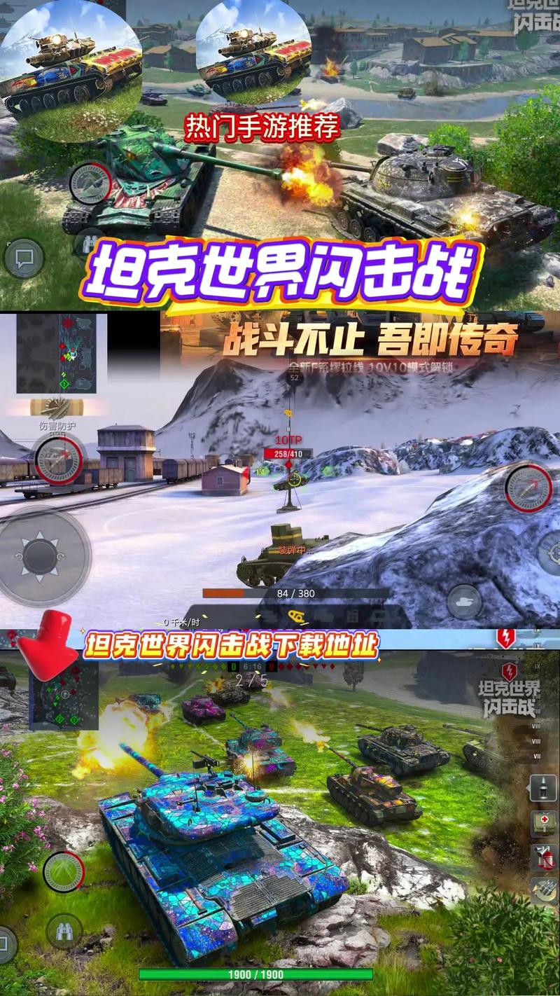 坦克世界怎么打字