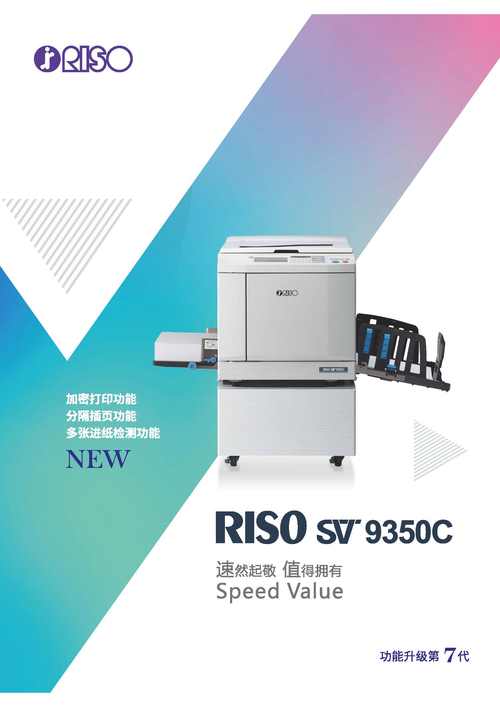 优库8030打印机驱动电脑版官方2025最新版