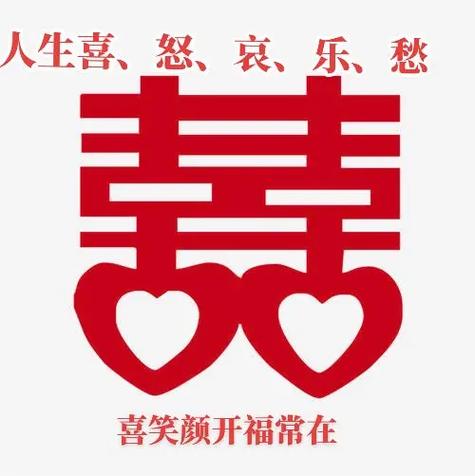 恨嫁