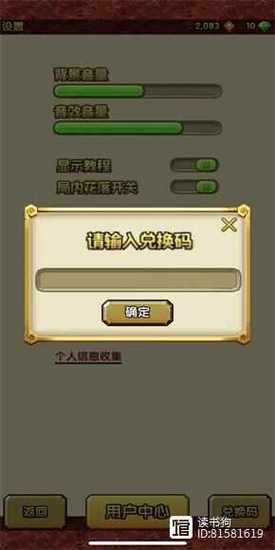 神庙逃亡2兑换码有什么神庙逃亡2最新兑换码大全2024
